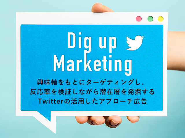 Dig up Marketing